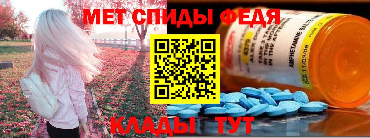 Волжский  Амфетамин Premium  АМФЕТАМИН  Вход с VPN  Amphetamine 