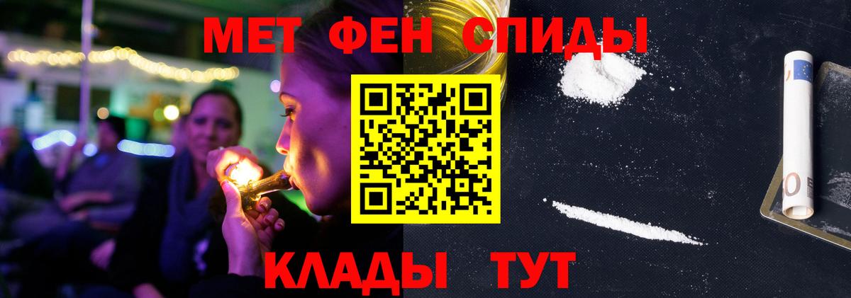 Amphetamine 98% Волжский