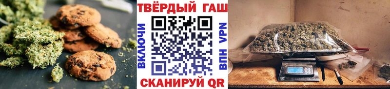 Еда ТГК конопля  Волжский 