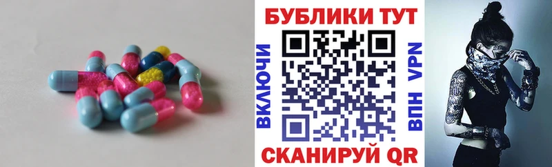 площадка наркотические препараты  Волжский  Ecstasy диски  купить  цена 
