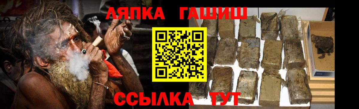 ГАШ убойный Волжский