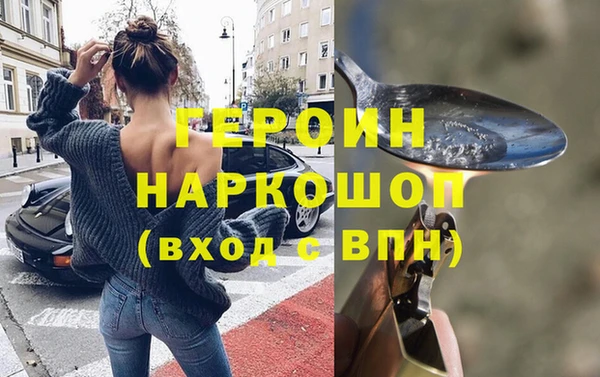 MDMA Алексин