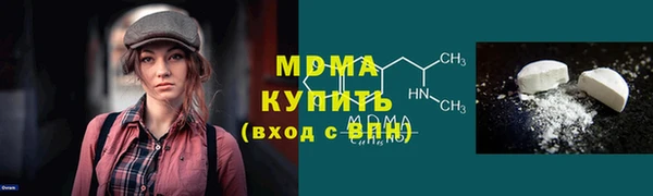 MDMA Алексин