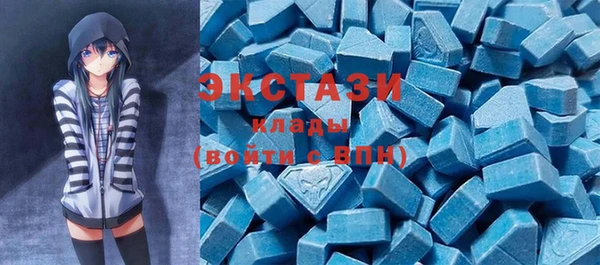 MDMA Алексин