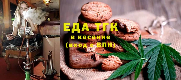 MDMA Алексин