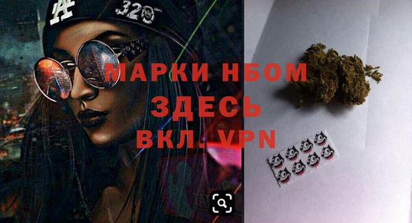 PSILOCYBIN Алексеевка