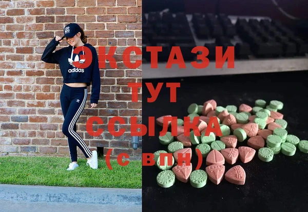 MDMA Алексин