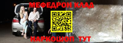бутик Лесосибирск