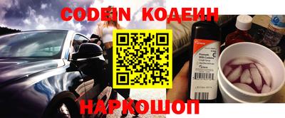 бутик Лесосибирск