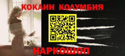 mdma Белорецк
