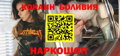 соль курить ск Ливны