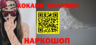 бутик Лесосибирск