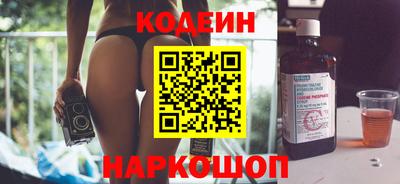 соль курить ск Ливны