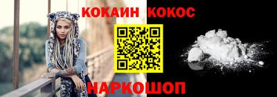 соль курить ск Ливны