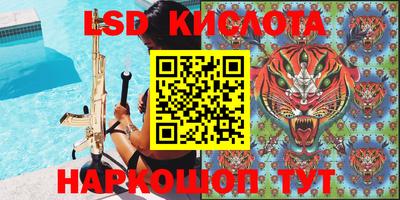 бутик Лесосибирск