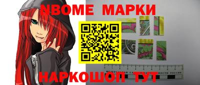 бутик Лесосибирск