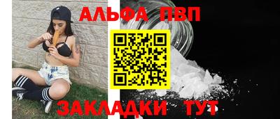 бутик Лесосибирск