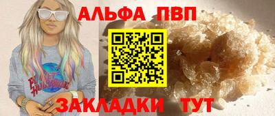 соль курить ск Ливны