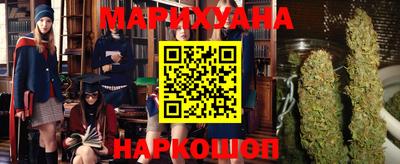 бутик Лесосибирск