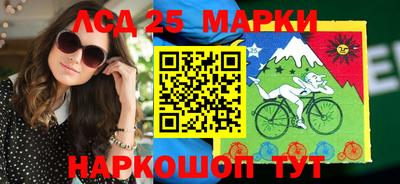 бутик Лесосибирск