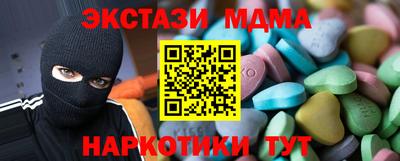 соль курить ск Ливны