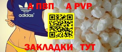 соль курить ск Ливны