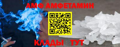 соль курить ск Ливны