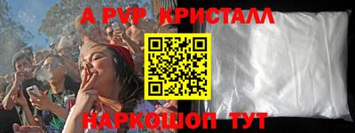 соль курить ск Ливны