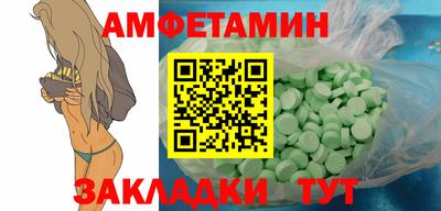 бутират Белореченск