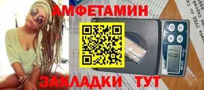 соль курить ск Ливны