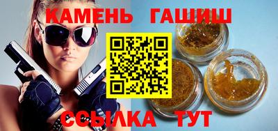 соль курить ск Ливны