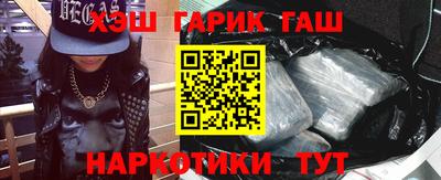 бутик Лесосибирск