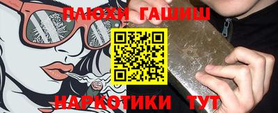 бутик Лесосибирск