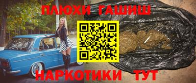прущая мука Ликино-Дулёво