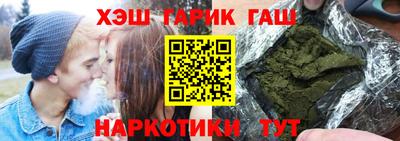 соль курить ск Ливны