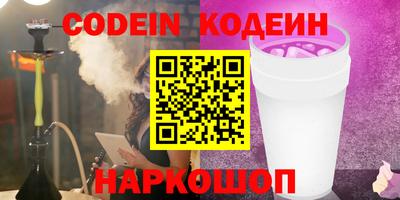бутик Лесосибирск