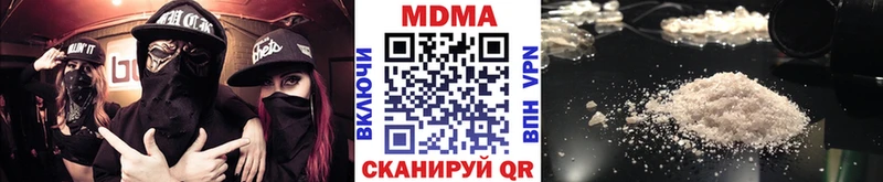 MDMA crystal  Волжский 