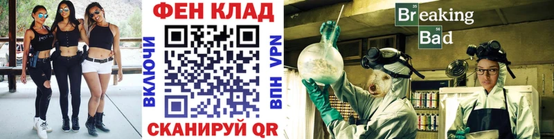 Первитин мет  Волжский 
