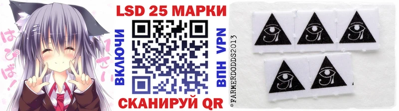 Наркотические марки 1,8мг что такое Волжский