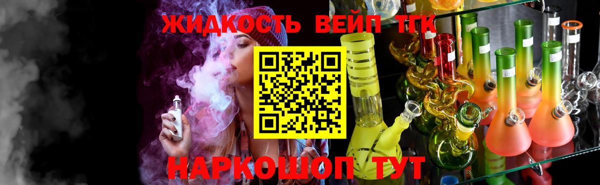 Меф МЯУ МЯУ  Экстази  Вход с VPN  Альфа ПВП СК   Cocaine  MDMA  Марихуана  Как найти закладки?  Меф   Волжский  Гашиш 