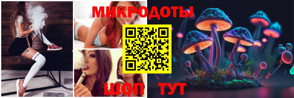Галлюциногенные грибы GOLDEN TEACHER Волжский