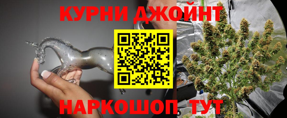 Конопля индика  Каннабис Bruce Banner  Марихуана Bruce Banner  Волжский  Шишки марихуана Amnesia  Вход с VPN 