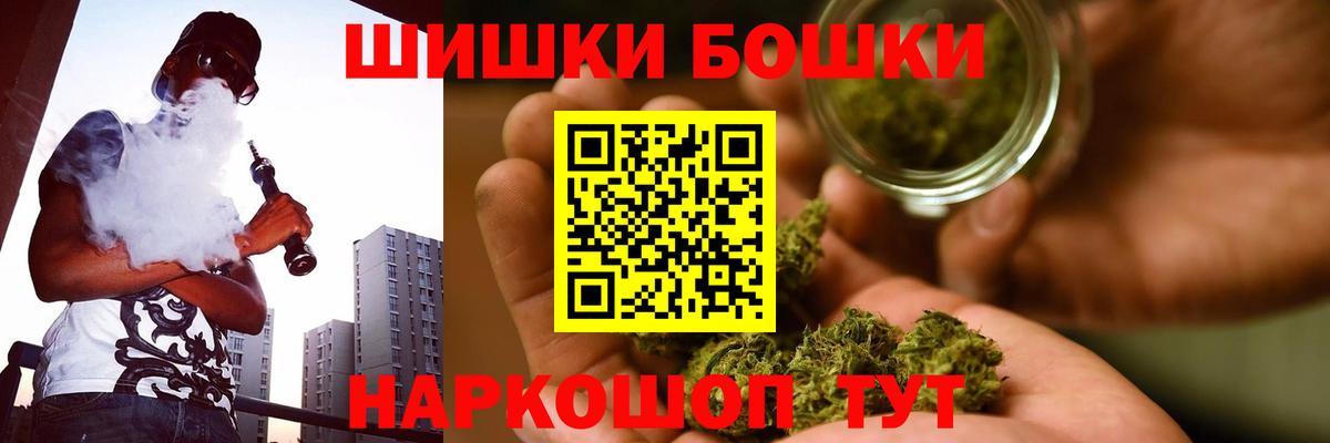 Каннабис SATIVA & INDICA Волжский